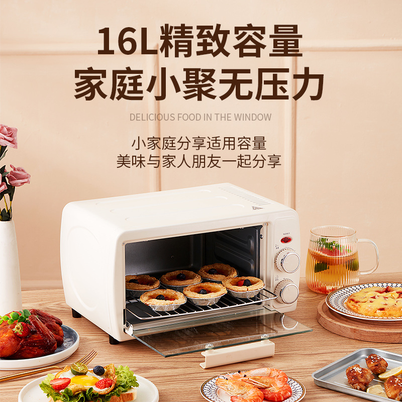 小貝豬家用電烤箱迷你小型電烤爐全自動烘焙麵包16L升大容量烤箱