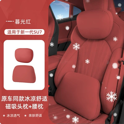 Suitable for 26 Models of Su7 Headrest - suitable-for-26-new-su7-cooling-magnetic-sets-twilight-red