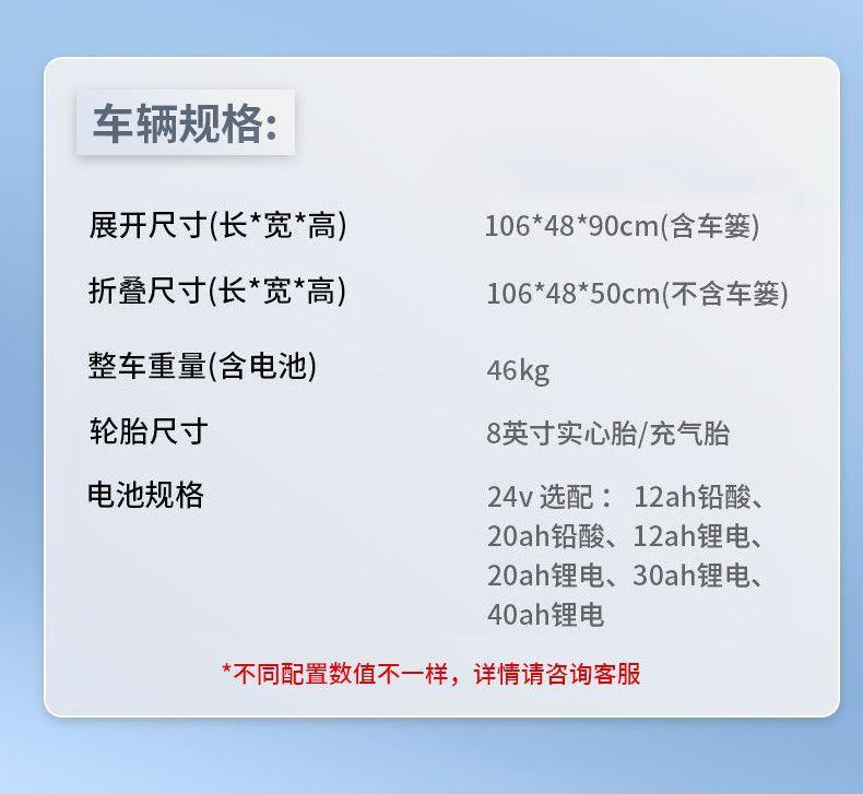 Elderly Mobility Scooter, Four-Wheeled Electric Household Small Double-Seater Scooter for the Elderly and Disabled, Four-Wheeled Folding Power-Assisted Vehicle