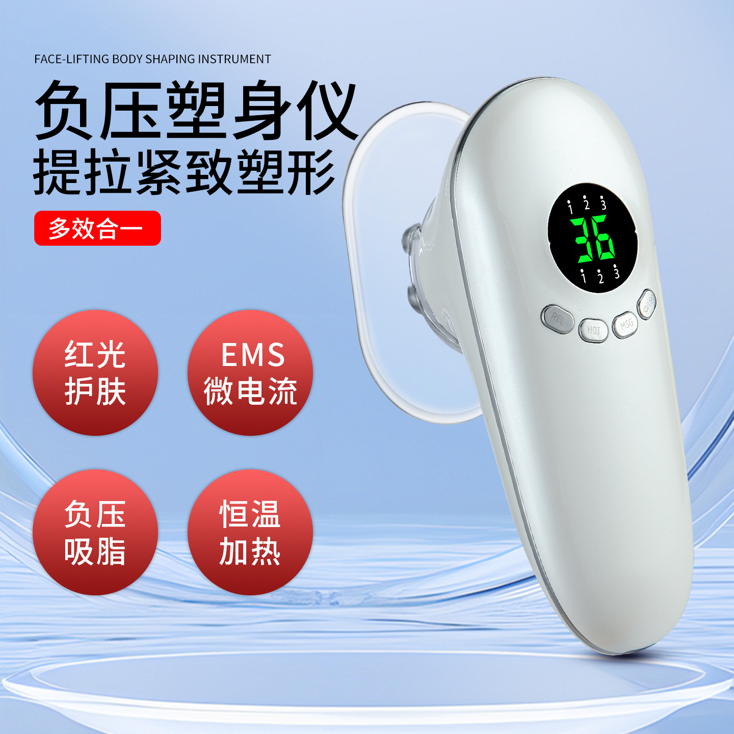 Electric Fat Pusher, Heated Fat Burning Body Beauty Instrument, Body Shaping Massager, Handheld Home Fat Reduction Portable Body Shaping Instrument