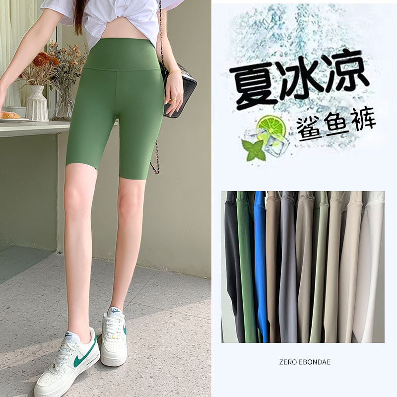 Summer New High Waist Hip Yoga Pants Lulu Riding Pants Running Sports Pants Women's Short Barbie Pants Summer New High Waist Hip Yoga Pants Lulu Riding Pants Running Sports Pants Women's Short Barbie Pants