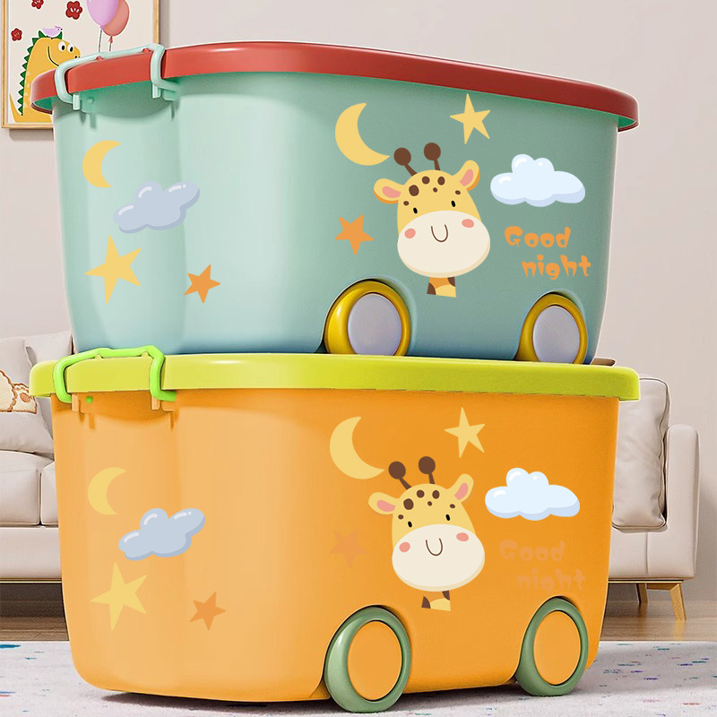 Caja de almacenamiento de juguetes para niños Cesta de acabado doméstica Caja de almacenamiento de ropa para bebés Caja de almacenamiento de plástico Caja interesante