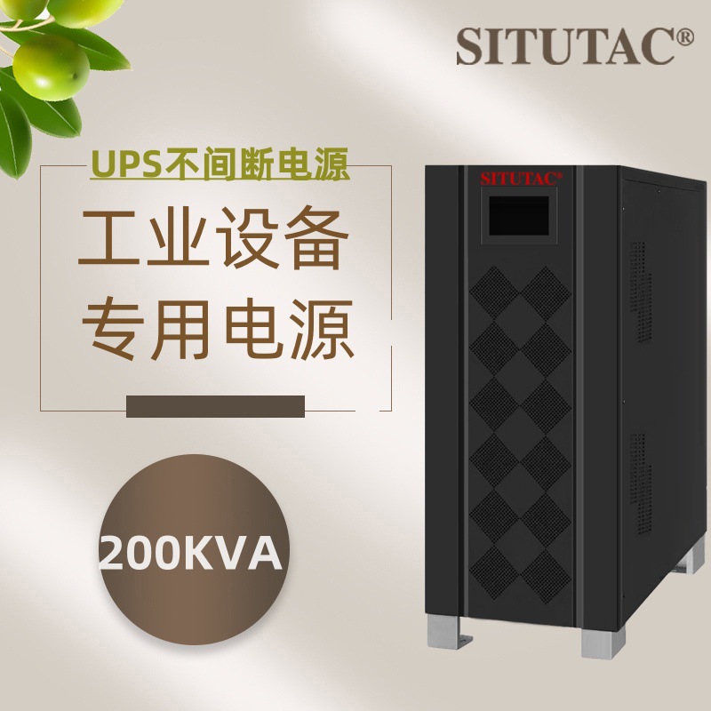 UPS电源200KVA/160KW 工业级大功率三进三出UPS电源200KVA