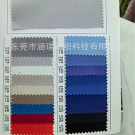 涤棉混纺;纱卡;其他丝绸面料