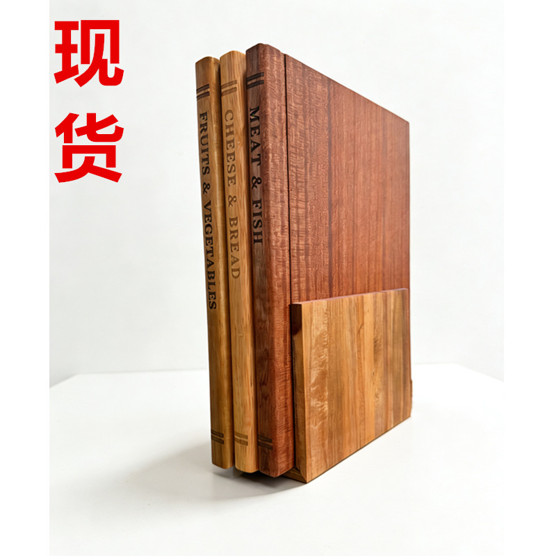 Solid Wood Cutting Board Three-Piece Set Book Shape Decoration Kitchen Cutting Board Creative Cutting Board Cheese Steak Cheese Tray
