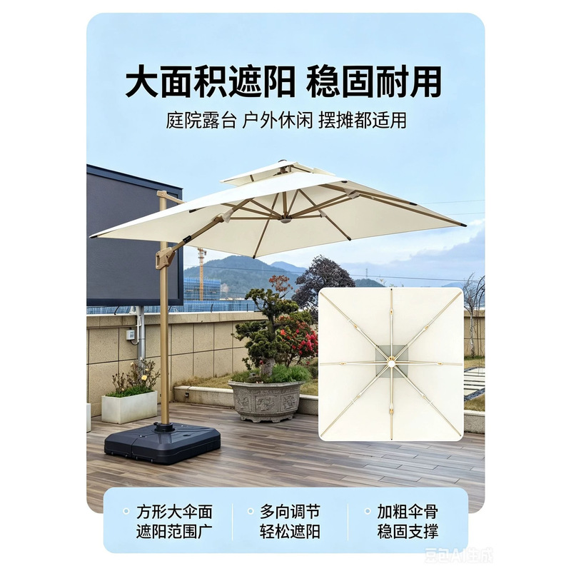 Roman Courtyard Garden Stall Outdoor Sun Umbrella Large Square Adjustable Folding Waterproof Villa Terrace Roman Courtyard Garden Stall Outdoor Sun Umbrella Large Square Adjustable Folding Waterproof Villa Terrace