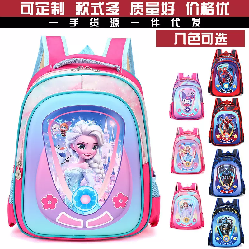 新款跨境库洛米儿童书包超轻减负男女童一二级小学生书包硬壳书包