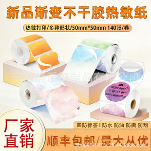 �羳��ɫ�u׃�����˺�����١p1/b3s��ӡ����ˮ˺���������z����N