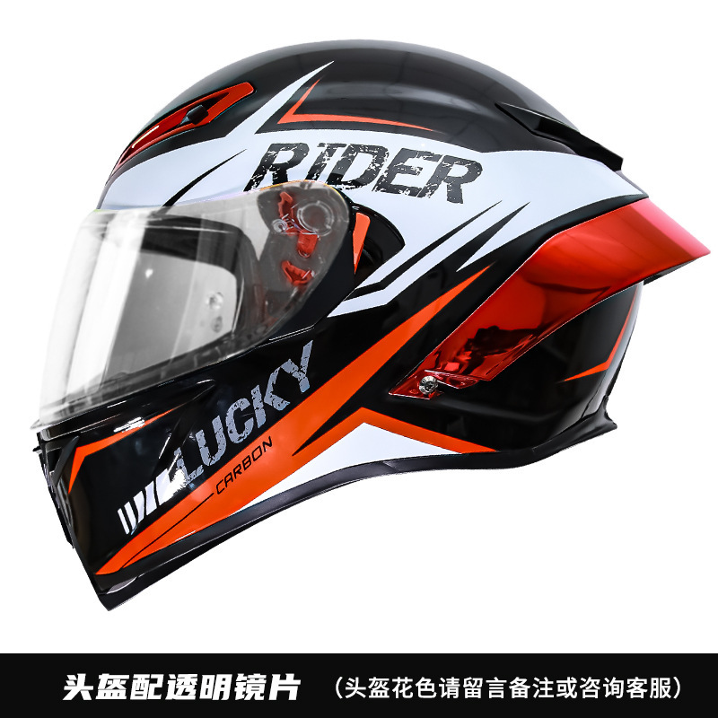 전기도금 정복자 적색 투명 렌즈