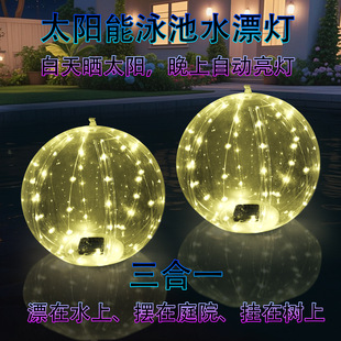 �¿�̫���ˮƯ��LED��Ư��̫���Ӿ�ؚ����ͥԺ�����e�����^��