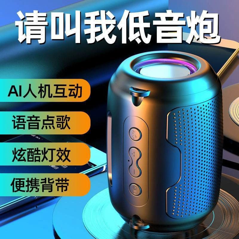 [", AI Smart Audio Bluetooth Bass Barcouver Large Volume Outdoor Home Inserting Card FM Radio Mobile Wireless Wholesale"]} -> this is incorrect format. We should output JSON array of translated titles matching input. Input is a single string: 