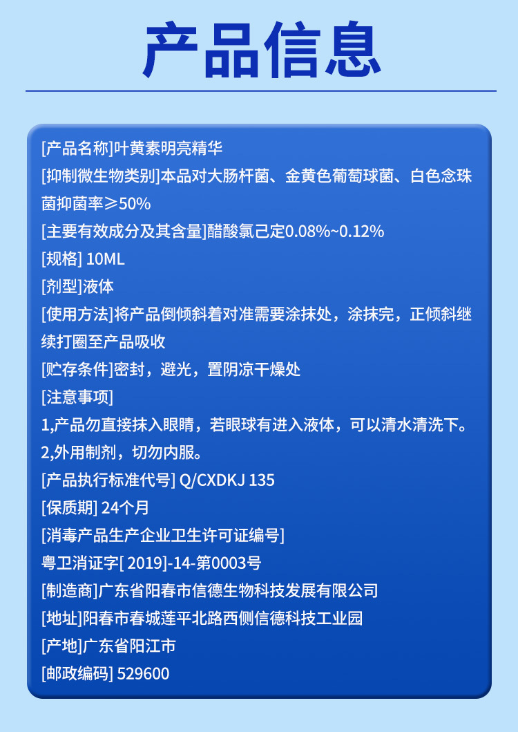 【中国直邮】叶黄素明亮精华 儿童成人眼部护理护眼外用精华 10ml