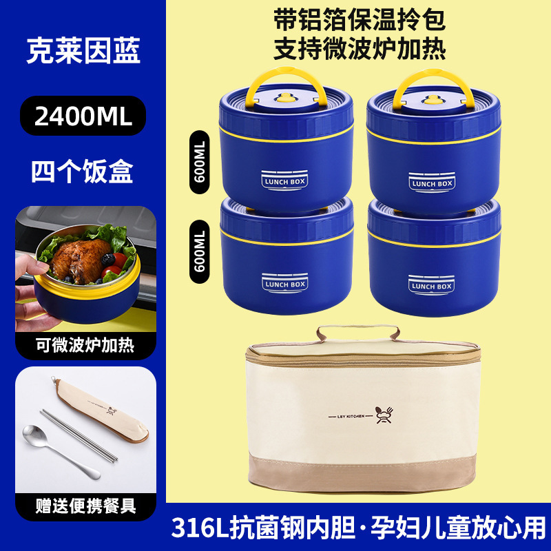 316 ステンレス鋼の断熱ランチボックス蓋付きオフィスワーカーのためのポータブルミニ朝食ボウル電子レンジ対応ランチボックス|undefined