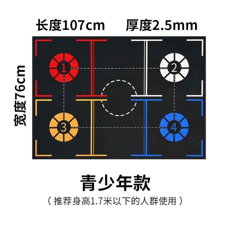 [업그레이드된 미끄럼 방지 및 소음 감소] 일반 모델, 청소년 모델