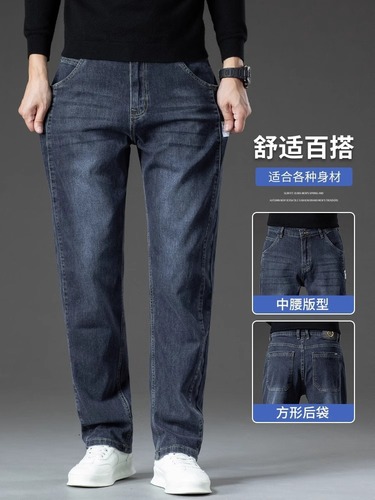 High-end Men's Spring and Autumn Loose Straight Leg Long Pants Casual Middle-Aged Men's Pants 2025 Spring Pants