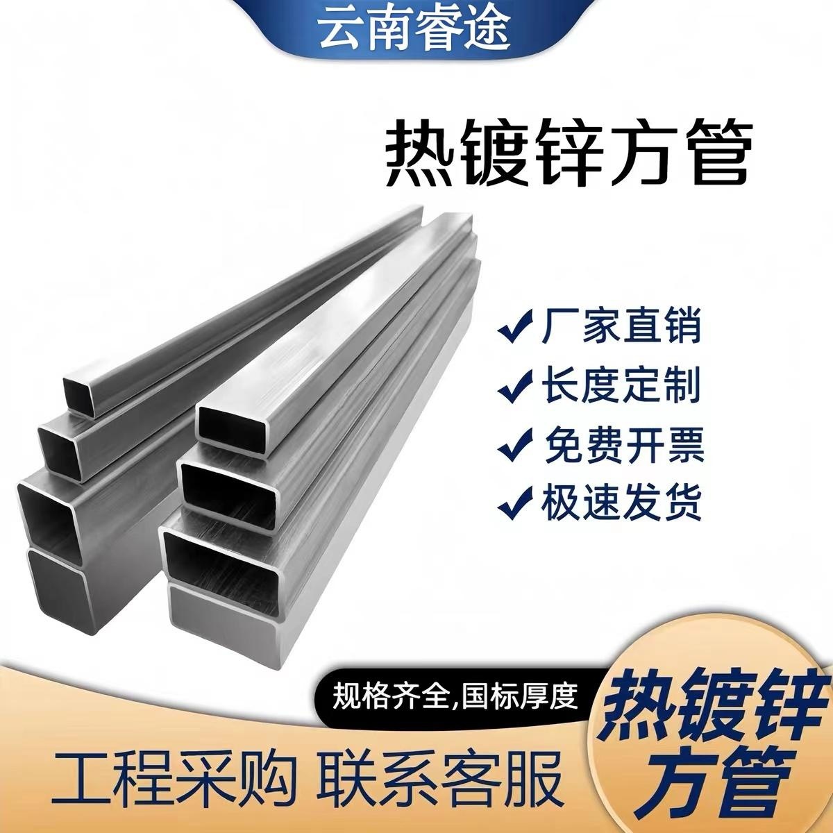 Q235镀锌方管热镀锌方矩管200x200钢结构房屋用管材现货供应