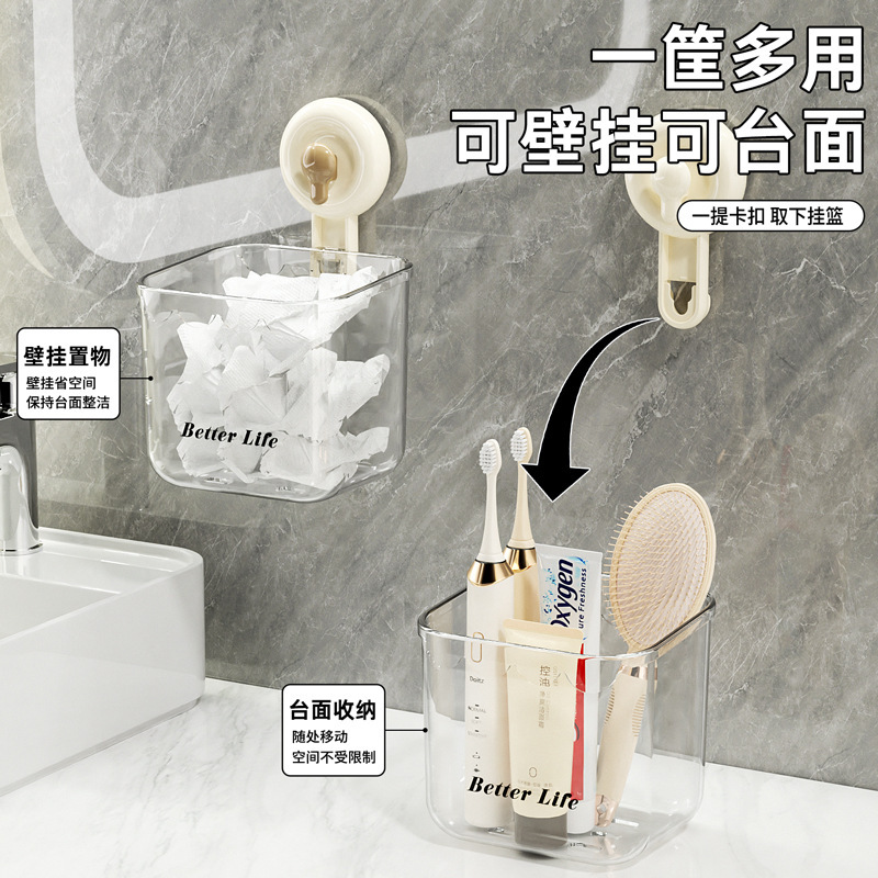日本製吸盤フェイスタオル収納ボックス浴室透明壁掛け排水収納ボックスパンチフリー化粧品収納ボックス|undefined