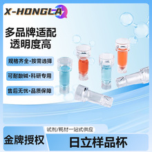 ������Ʒ��������7150ϵ���Զ�����������500ֻ/��͸����ɫ��