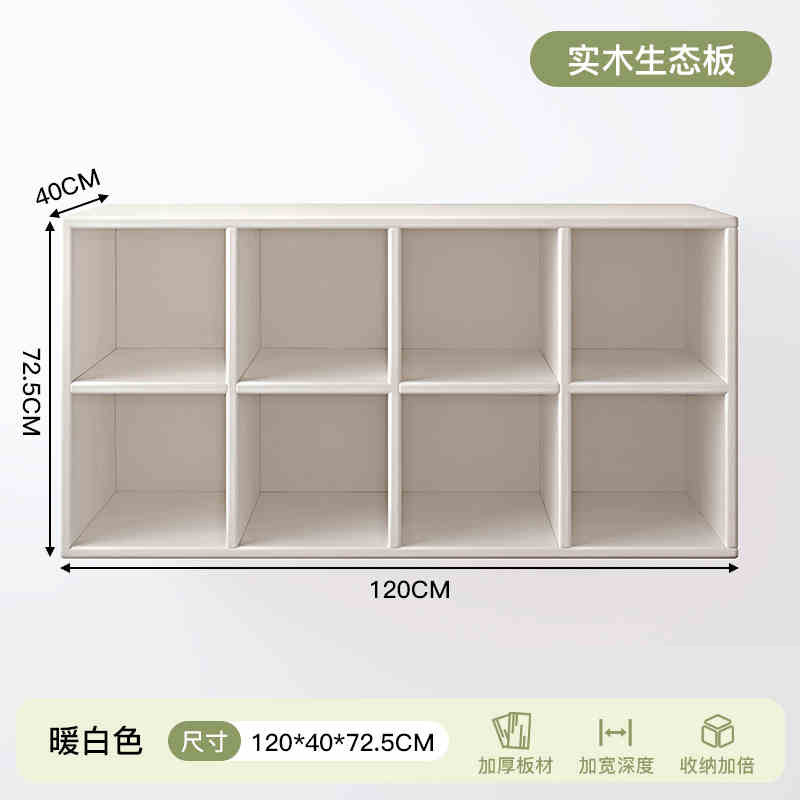 [원목 생태보드] 체크무늬 책장 웜화이트 120cm [자유조합 깊이 40mm]