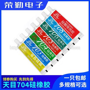 ��Ŀ 704�����z708��ͪ�����֬703�����z705�ܷ��z706�^����ˮ