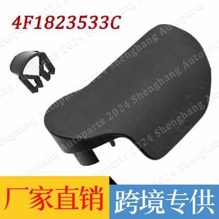 Black and gray rice is suitable for 05-11 Audi A6L C6 cover cable handle 4F 1 823 533 4F1823533C