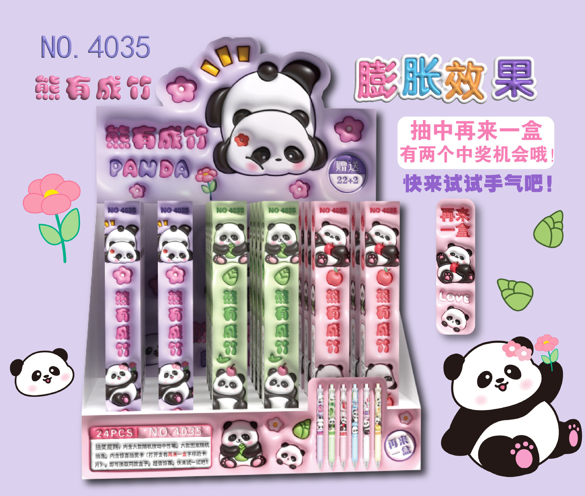 Nuevo cartón de dibujos animados pony bolly lotería bolígrafo ciego caja de estudiantes sorpresa de otra caja de bolígrafo neutro de pulso.