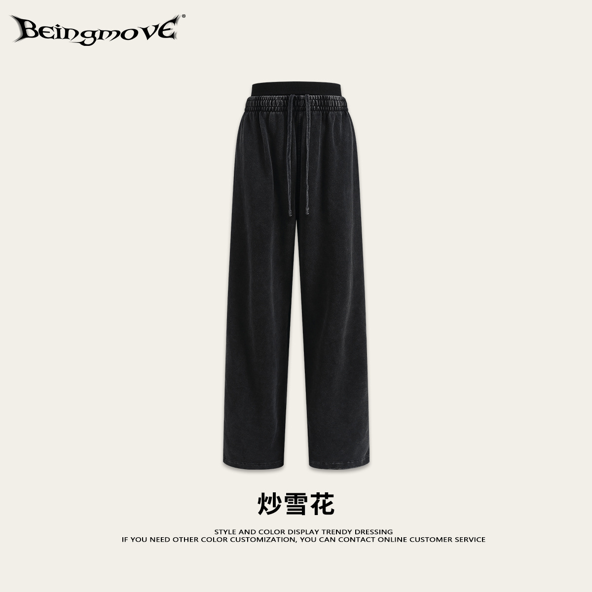 Calle secada| 2025 otoño americano lavado hace viejo suelto adelgazamiento doble cintura cabeza recta pantalones casuales para mujeres image 9