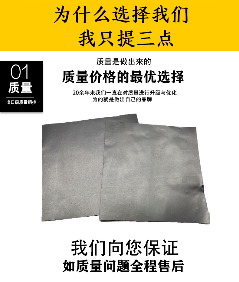 石墨纸_05