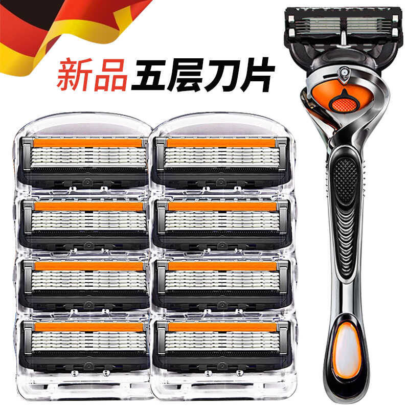 Geely five-layer men's razor, universal 5-layer shaving head, manual razor holder, traditional manual razor Geely five-layer men's razor, universal 5-layer shaving head, manual razor holder, traditional manual razor