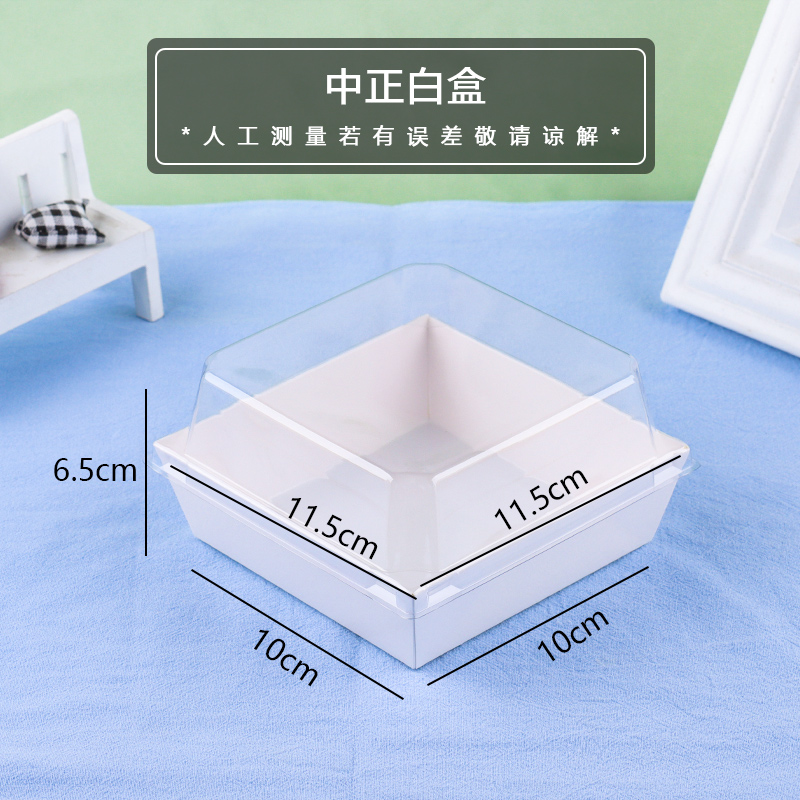 Caja cuadrada blanca gruesa con cubierta anti-nebble - 50 pcs / porción