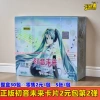 New version of Hatsune Miku 2 yuan Charming bag 2 bullets ☆ Whole box 30 bags ☆ Retail 2 yuan/pack