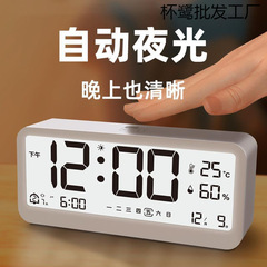 自動夜光電子時計デジタル時計デスクトップ寝室スマート目覚まし時計感光表示バックライト常時点灯