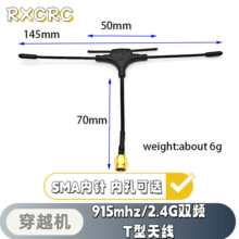 2.4G/915Mhz�p�lT���쾀SMA�ӿ� RS���l�^ FPV��ģ��Խ�C���