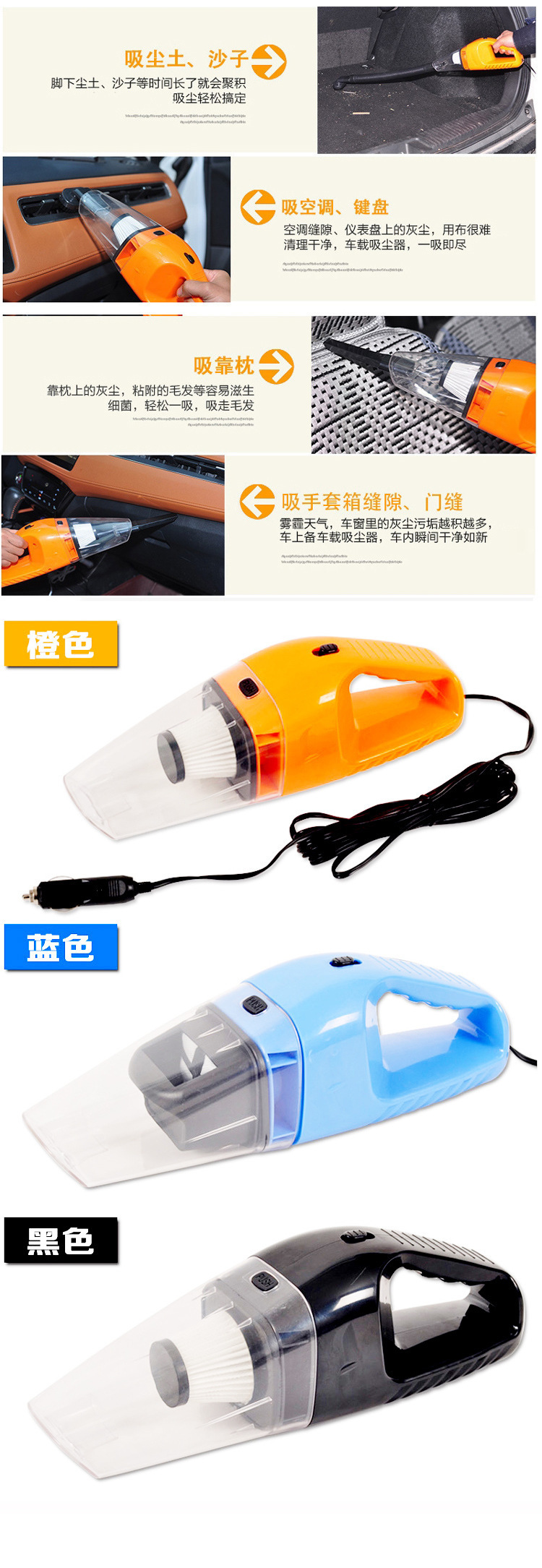 Suitable for Car-Mounted 60W 120W High-Power Car Portable Wet and Dry Car Vacuum Cleaner