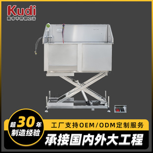 Stainless Steel Electric Lifting Pet Bathtub Pet Shop Dog Washing Pool Golden Retriever Large Dog Bathing Pool Basin