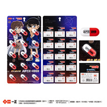 iigen一正文具柯南形象药丸造型橡皮擦小学生儿童卡通趣味铅笔擦