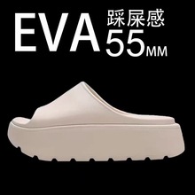 2025跨境新款踩屎感防滑厚底凉拖鞋女百搭户外穿增高椰子拖鞋批发
