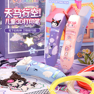 �羳3d��ӡ�P��ͯ�����w�L���P����ȫ��Ů�����ֹ���ߵ͜ز��ϙC