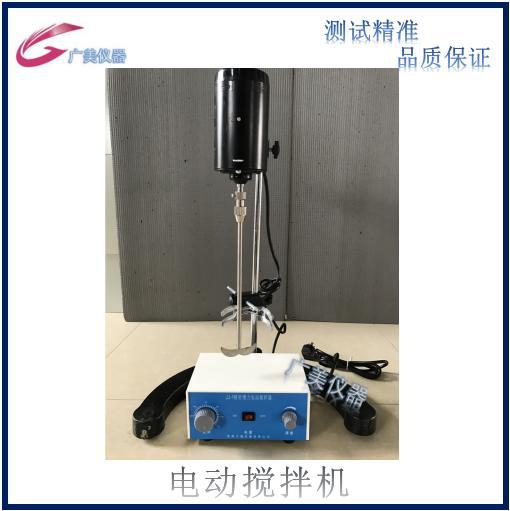 供应 60 100 160 200 300W电动增力搅拌机 小型工业实验室搅拌机