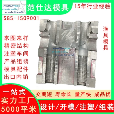 Avtomobil hissələri qəlibləri rotation multi-cavity mold processing customized