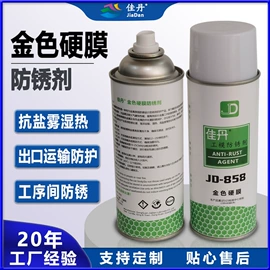 脱模剂;工业润滑脂;防锈润滑剂