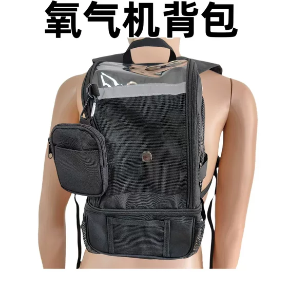 Oxygen Generator Bag Compatible with Inogen One G3 Oxygen Concentrator Backpack Oxygen Machine Portable Bag Oxygen Generation Bag