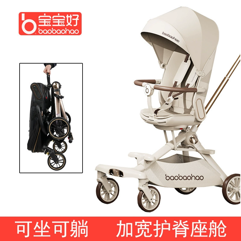 Children's foldable stroller to go out with seat, can sit and lie