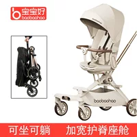 Children's foldable stroller to go out with seat, can sit and lie