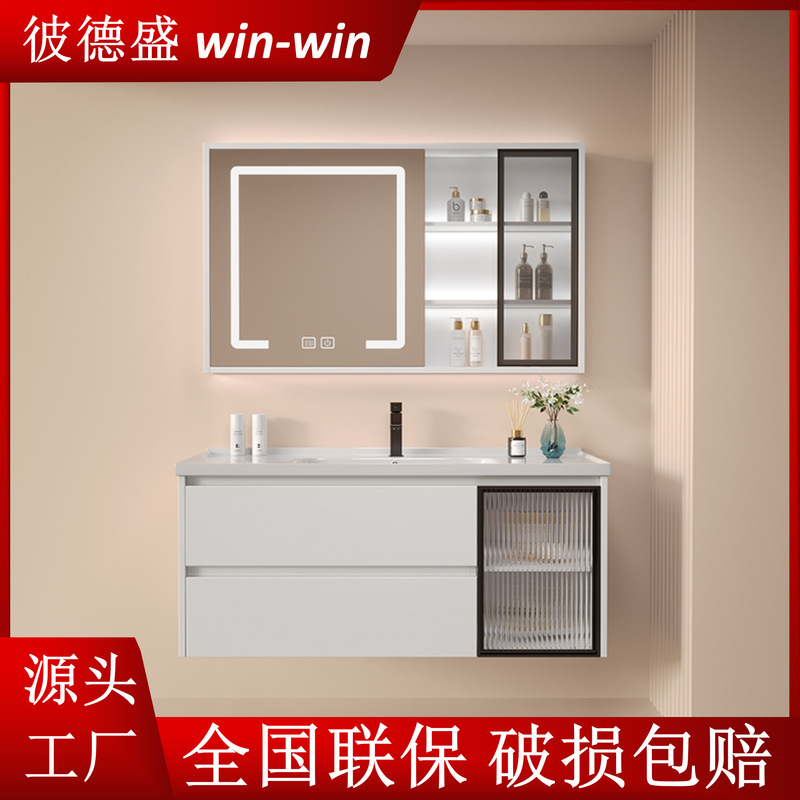Simple Style Moisture-Proof Multi-Layer Solid Wood Bathroom Cabinet Small Apartment High-Quality Ceramic Integrated Basin Paint-Free Door Panel Smart Mirror Cabinet Simple Style Moisture-Proof Multi-Layer Solid Wood Bathroom Cabinet Small Apartment High-Quality Ceramic Integrated Basin Paint-Free Door Panel Smart Mirror Cabinet