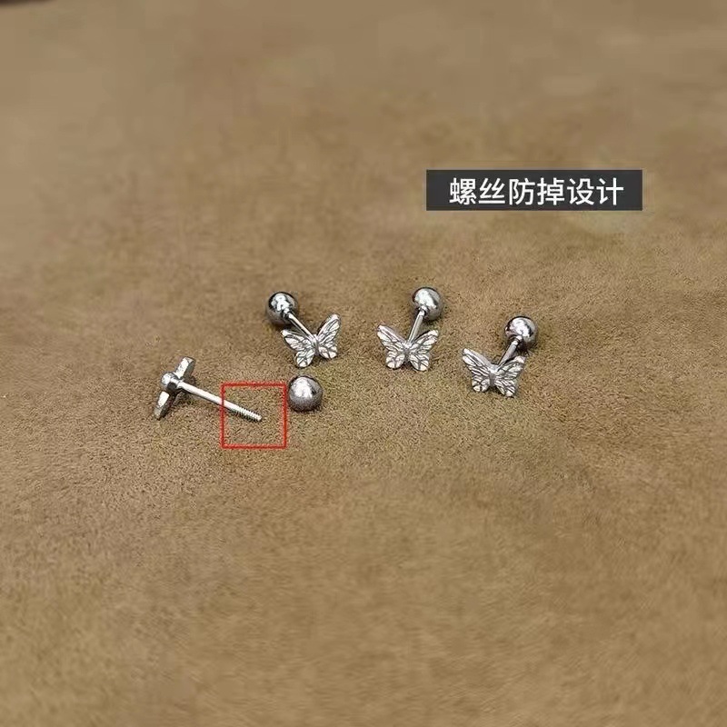 한 쌍의 나사