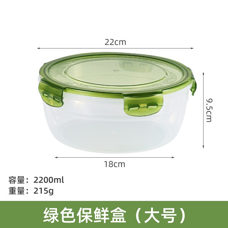 保鲜盒塑料便当饭盒微波炉冰箱收纳盒密封便当盒微波炉加热饭盒|undefined