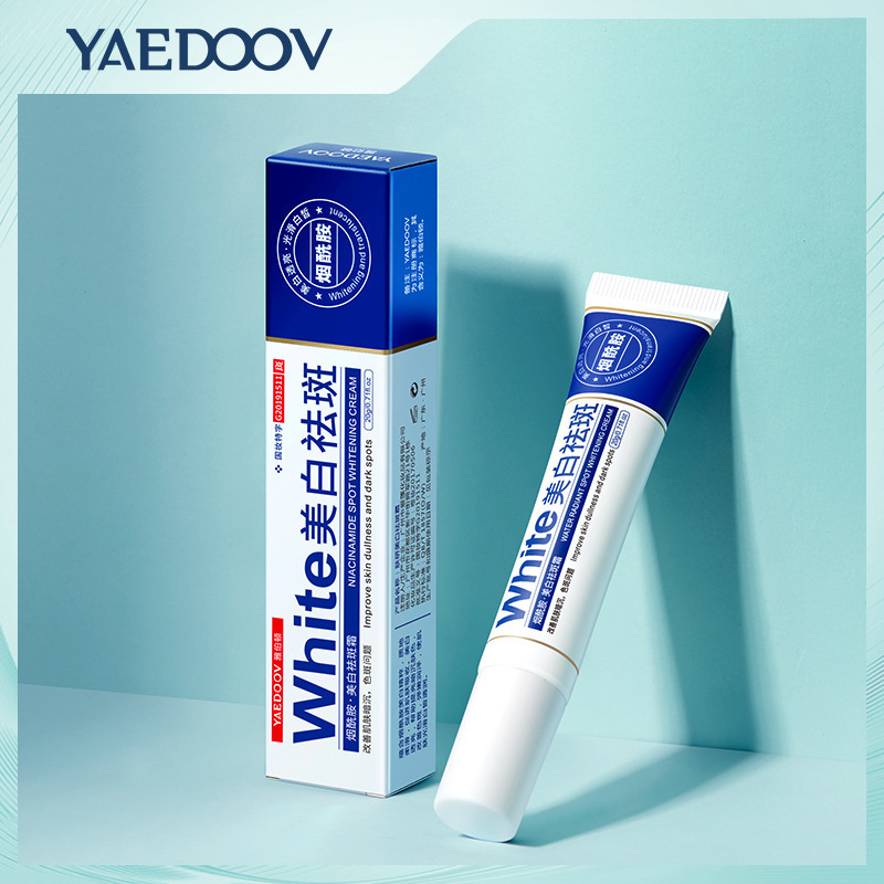 抖音同款雅伯顿美白祛斑霜淡斑去黄提亮肤色淡化痘印去斑霜批发