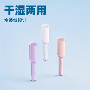Cross-Border Hot-Selling Curling Iron, Egg Roll, Corn Perm Splint, Water Ripple Curling Iron, Large Wave Curling Iron, Wool Curling Iron