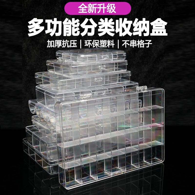 Japanese-style Desktop Nail Jewelry Earrings Nail Piece Storage Box Rhinestone Pearl Accessories Large Capacity Separated Storage Box